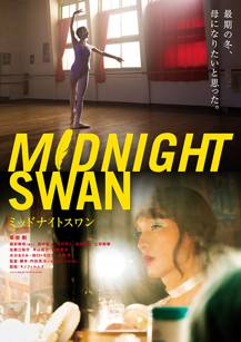 Midnight Swan izle