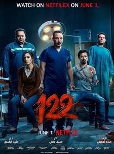 122 Filmi izle (2019)