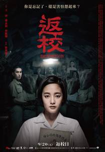 Detention izle