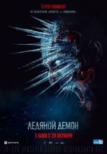 The Ice Demon izle